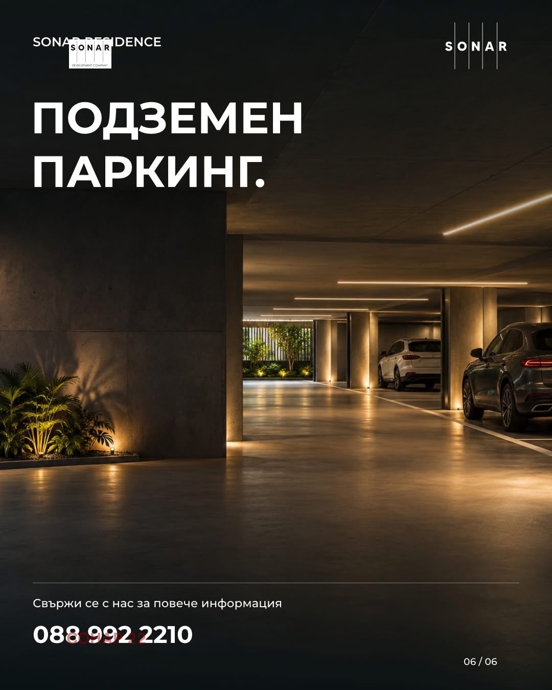 ������� ������� | Imot.bg � ����������� 7