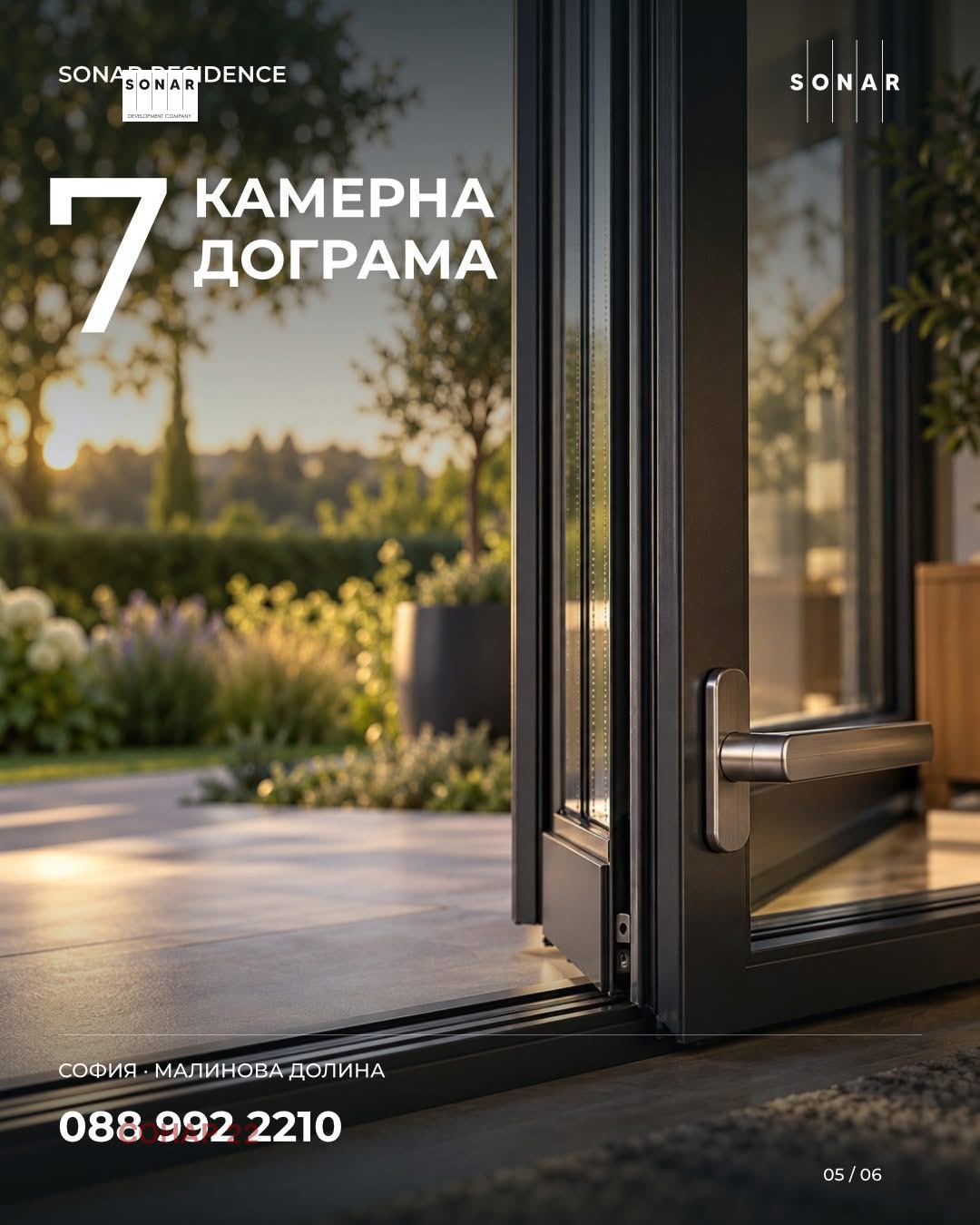 ������� ������� | Imot.bg � ����������� 3