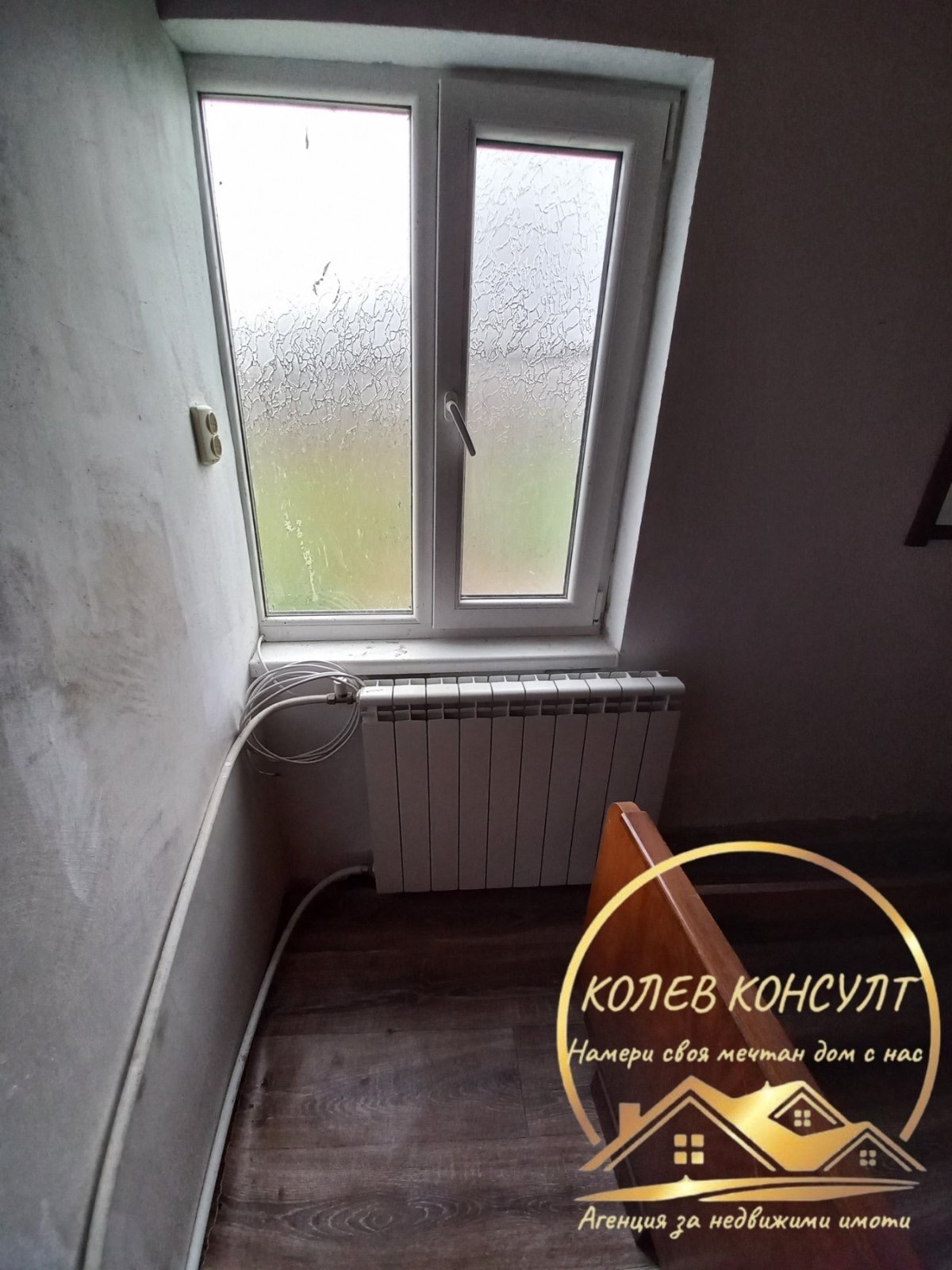 ������� ���� | Imot.bg � ����������� 4