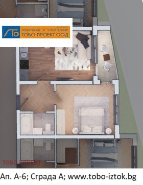 1 спальня Дружба 2, София