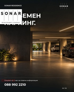 ������� ������� | Imot.bg � ����� ������ 7