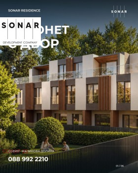 ������� ������� | Imot.bg � ����� ������ 5