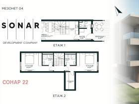 МЕЗОНЕТ, 115 m2
