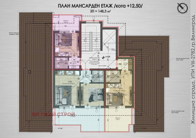 Продава 2-СТАЕН, гр. Велинград, област Пазарджик, снимка 5 - Апартаменти - 52916783