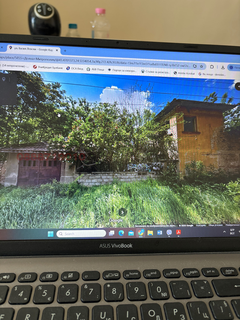 Til salgs  Plott region Pleven , Dolna Mitropolija , 1130 kvm | 63656247 - bilde [2]