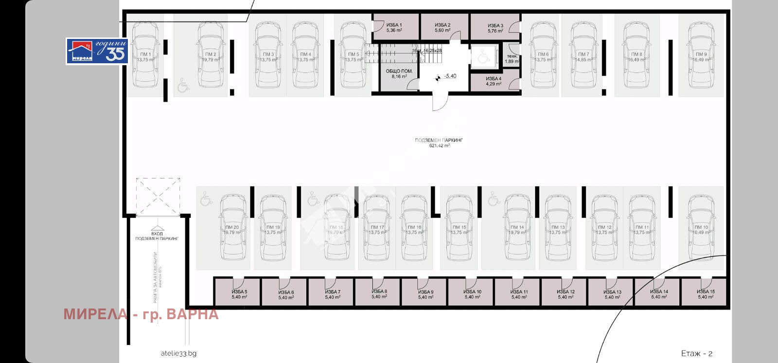 Продава 2-СТАЕН, гр. Варна, Бриз, снимка 6 - Апартаменти - 54146725