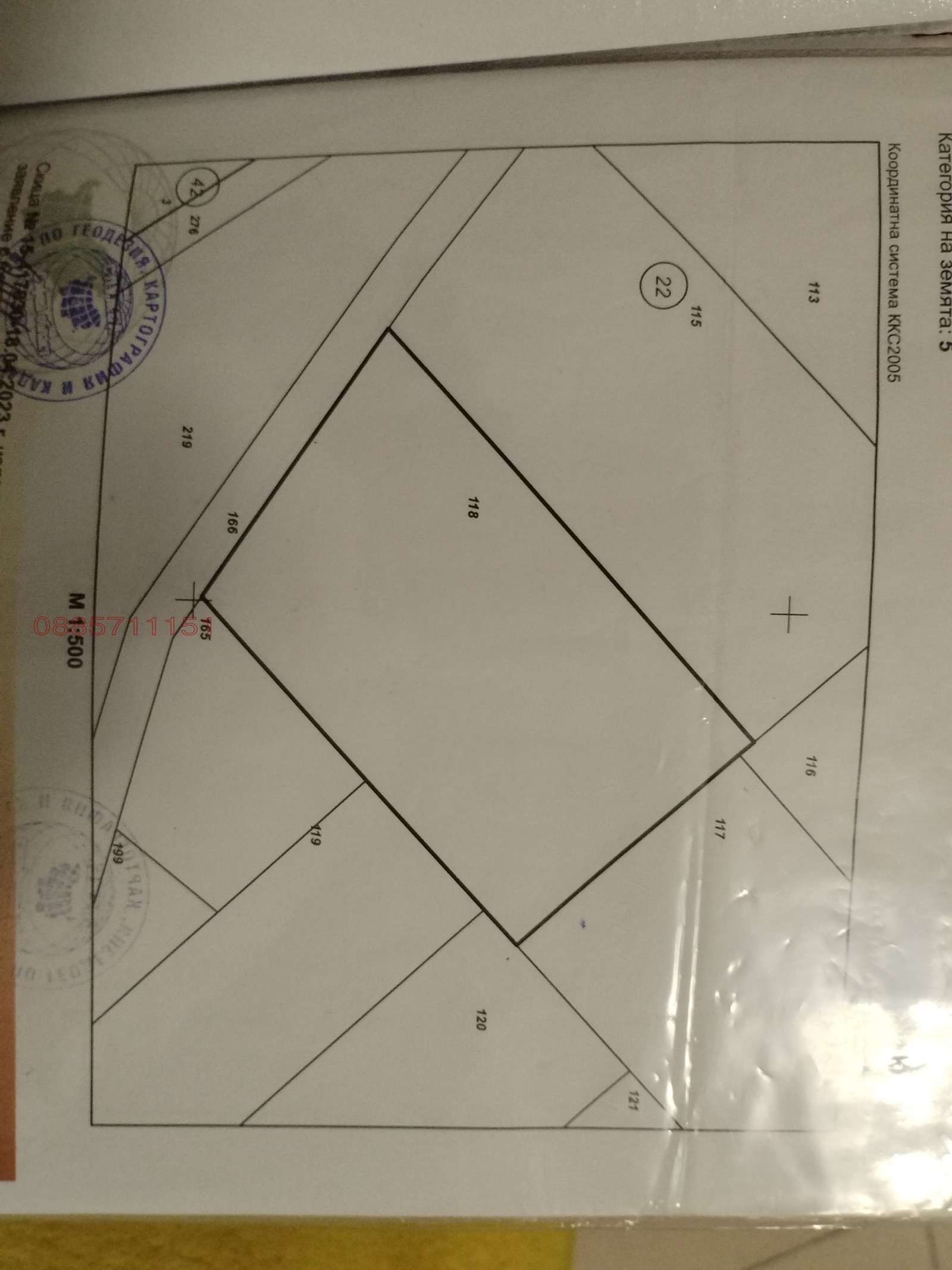 Продава ПАРЦЕЛ, с. Гурмазово, област София област, снимка 2 - Парцели - 54976374