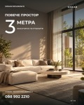 Продава МЕЗОНЕТ, гр. София, Малинова долина, снимка 2