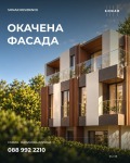 Продава МЕЗОНЕТ, гр. София, Малинова долина, снимка 4