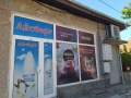 Продава МАГАЗИН, гр. Велинград, област Пазарджик, снимка 1