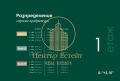 Продава  2-стаен град Плевен , Мара Денчева , 69 кв.м | 52546555 - изображение [11]