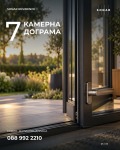 Продава МЕЗОНЕТ, град София, Малинова долина • 233011 € • 85254499 3