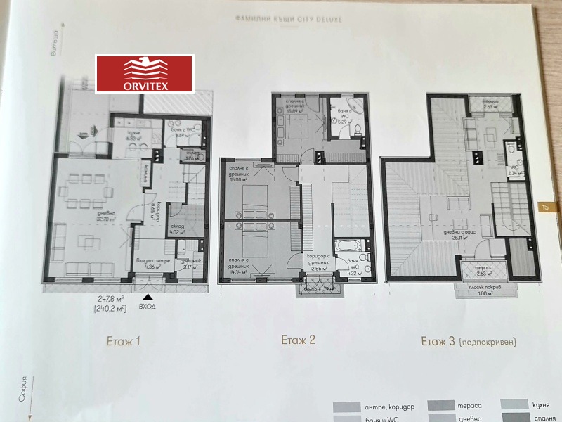 Продава КЪЩА | Imot.bg — изображение 2