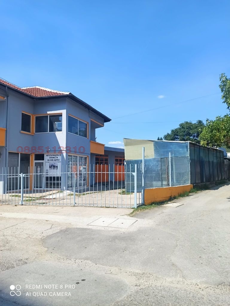 ������� ���������� | Imot.bg � ����������� 11