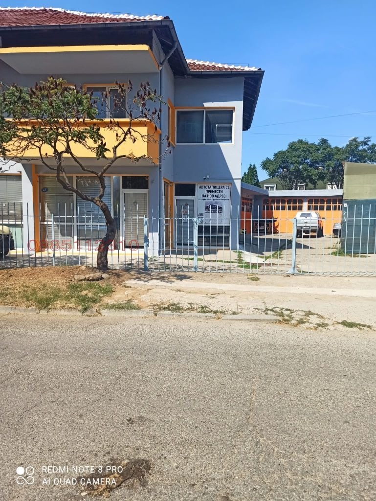 ������� ���������� | Imot.bg � ����������� 10