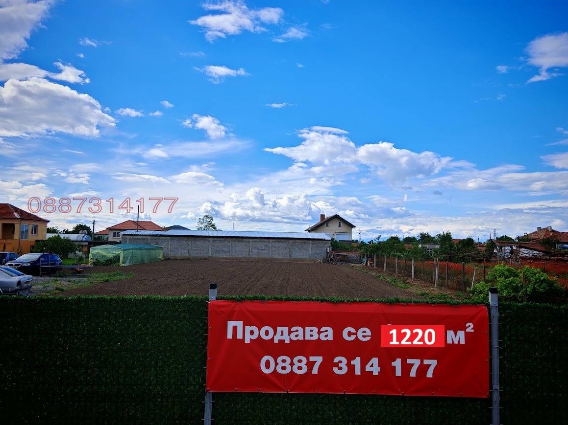 ������� ������ | Imot.bg � ����������� 1