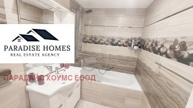 ������� 3-����� | Imot.bg � ����� ������ 6