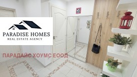 ������� 3-����� | Imot.bg � ����� ������ 14