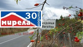 ������� ���� | Imot.bg � ����� ������ 2