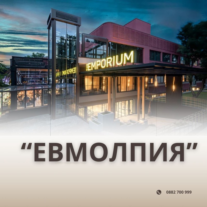 Продава 3-СТАЕН, гр. Пловдив, Център, снимка 1 - Aпартаменти - 49100913