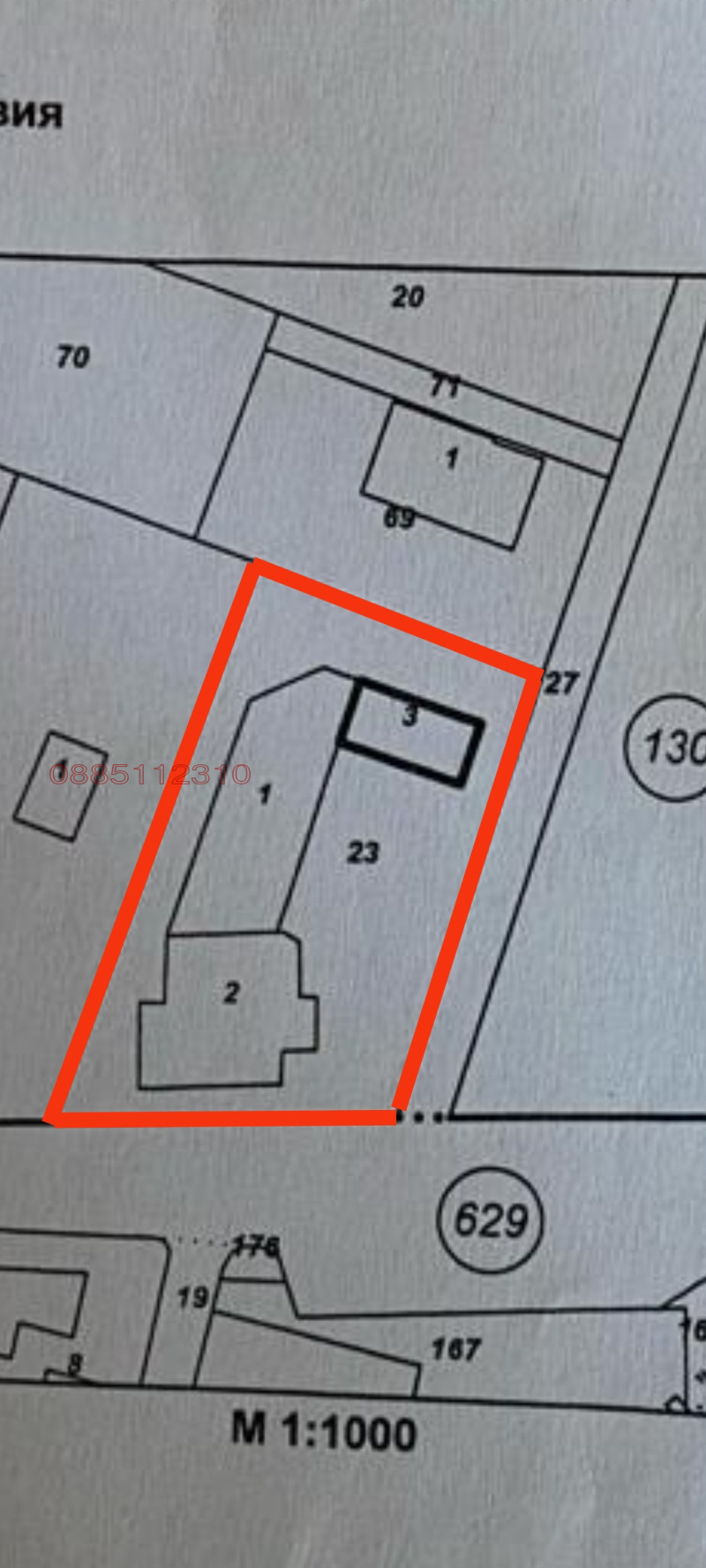 Продава БИЗНЕС ИМОТ, гр. Благоевград, Струмско, снимка 2 - Други - 53394146