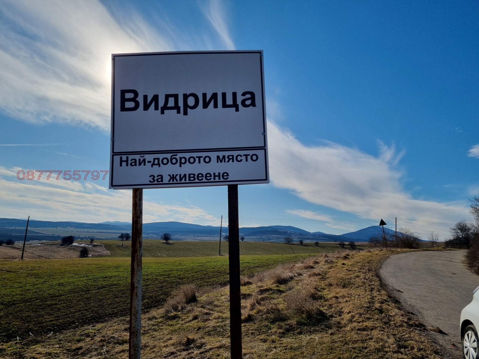 ������� ���� | Imot.bg � ����������� 7