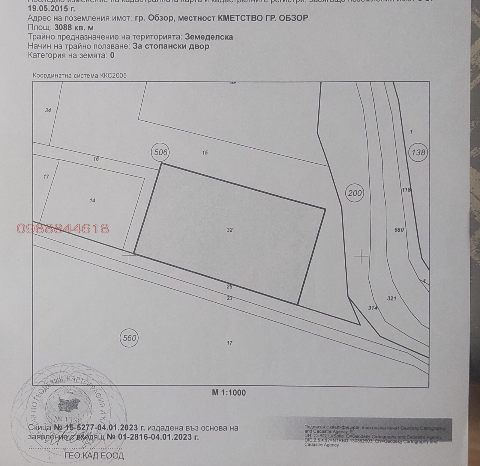 ������� ������ | Imot.bg � ����������� 3