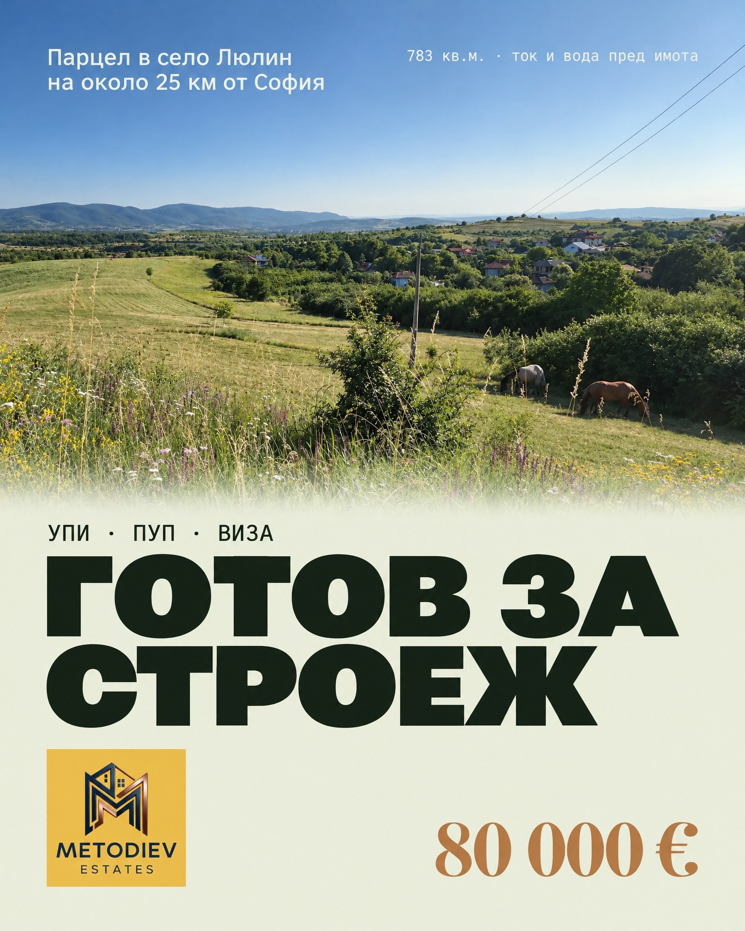 ������� ������ | Imot.bg � ����������� 1