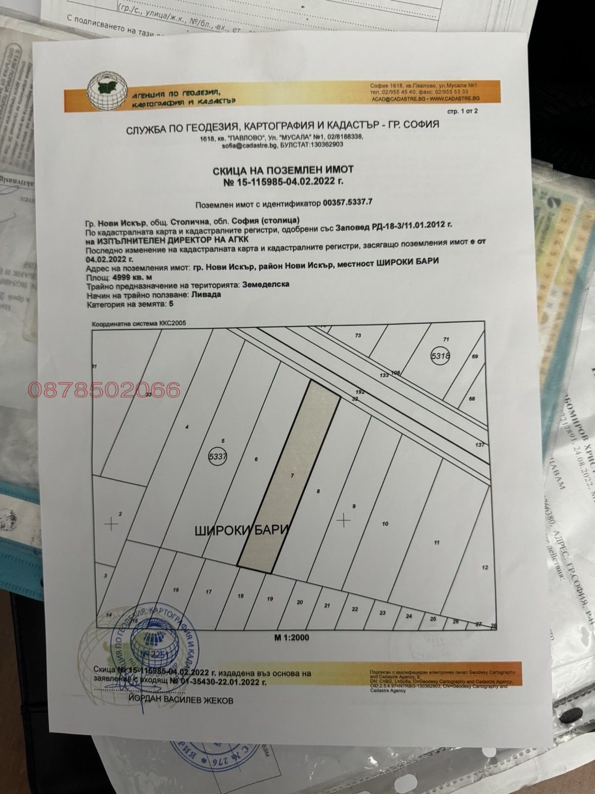 ������� ���������� ���� | Imot.bg � ����������� 1