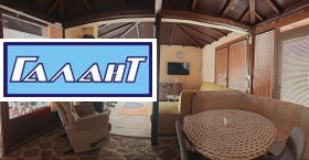 ������� ���� | Imot.bg � ����� ������ 8