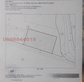 ������� ������ | Imot.bg � ����� ������ 3