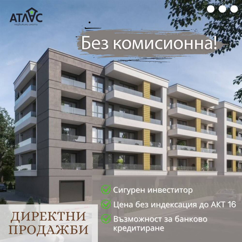 Продава 2-СТАЕН, гр. Пловдив, Беломорски, снимка 1 - Aпартаменти - 47970725