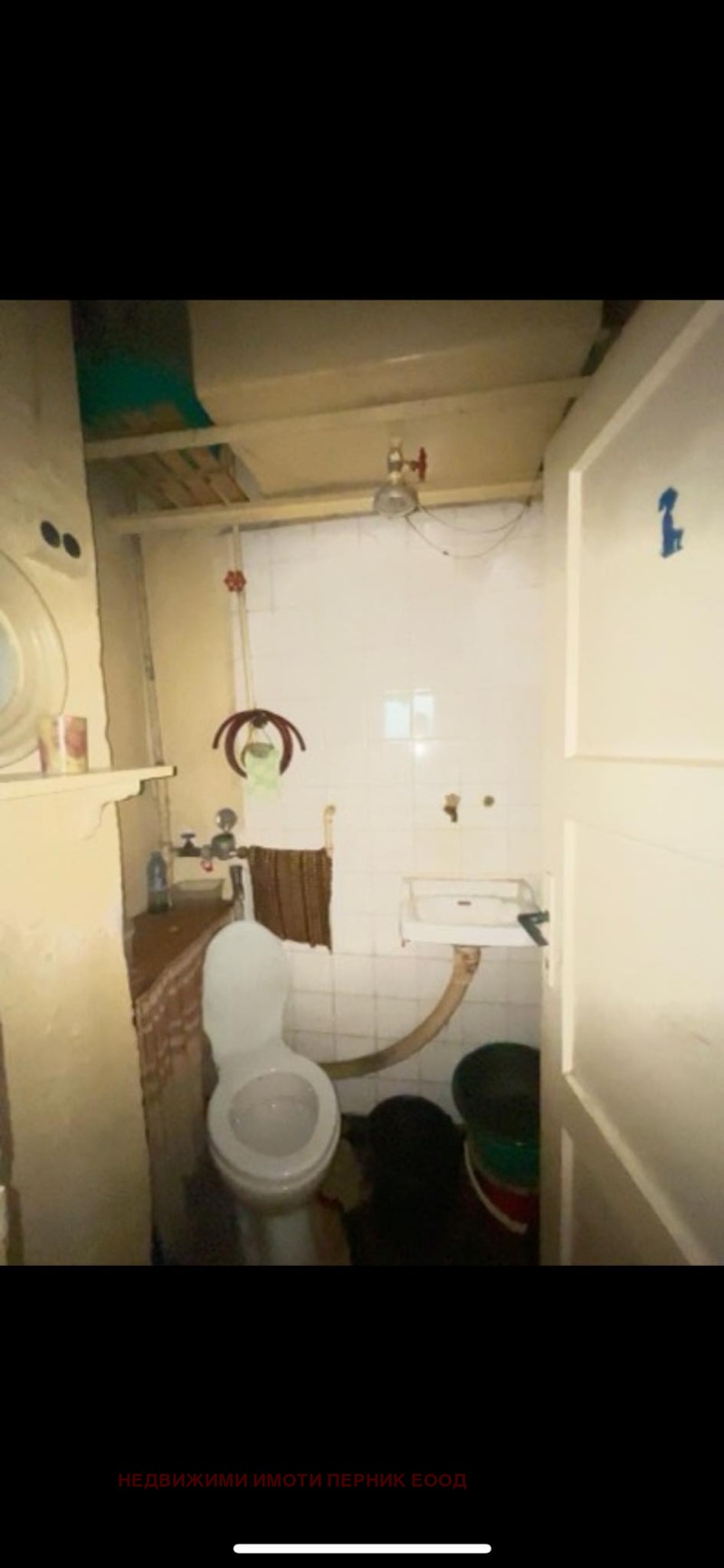 Продаја  1 спаваћа соба Перник , Могиличе , 52 м2 | 56342945 - слика [7]