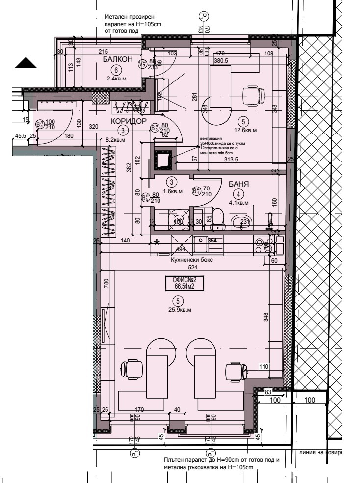 À venda  Escritório Sofia , Krasno selo , 93 m² | 33642227 - imagem [5]