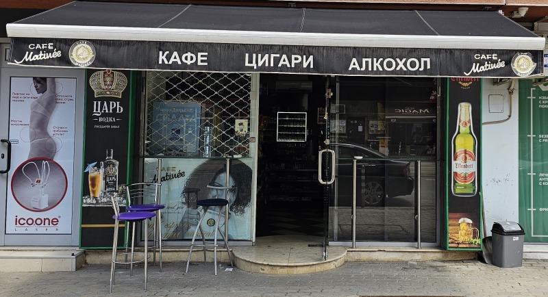 Продава  Магазин град София , Център , 40 кв.м | 48469626 - изображение [2]