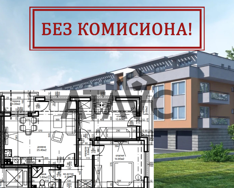 Продава 3-СТАЕН, гр. Пловдив, Беломорски