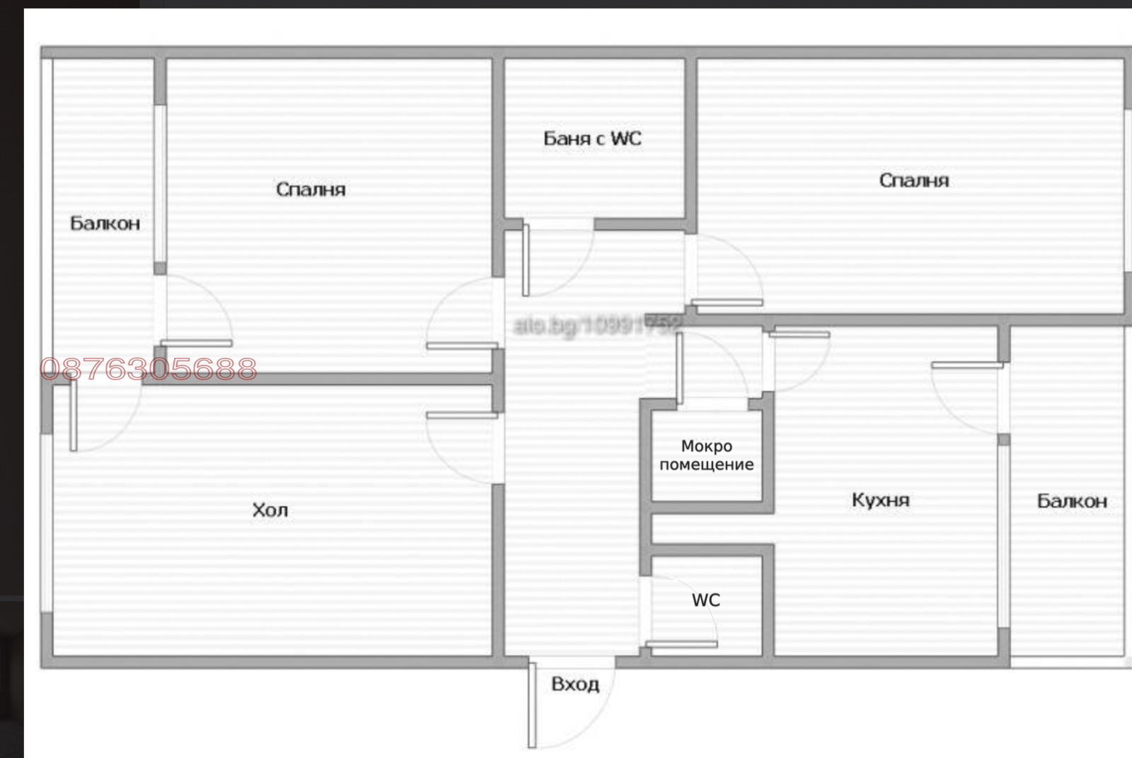 Продава 4-СТАЕН, гр. Стара Загора, Център, снимка 16 - Апартаменти - 56121152