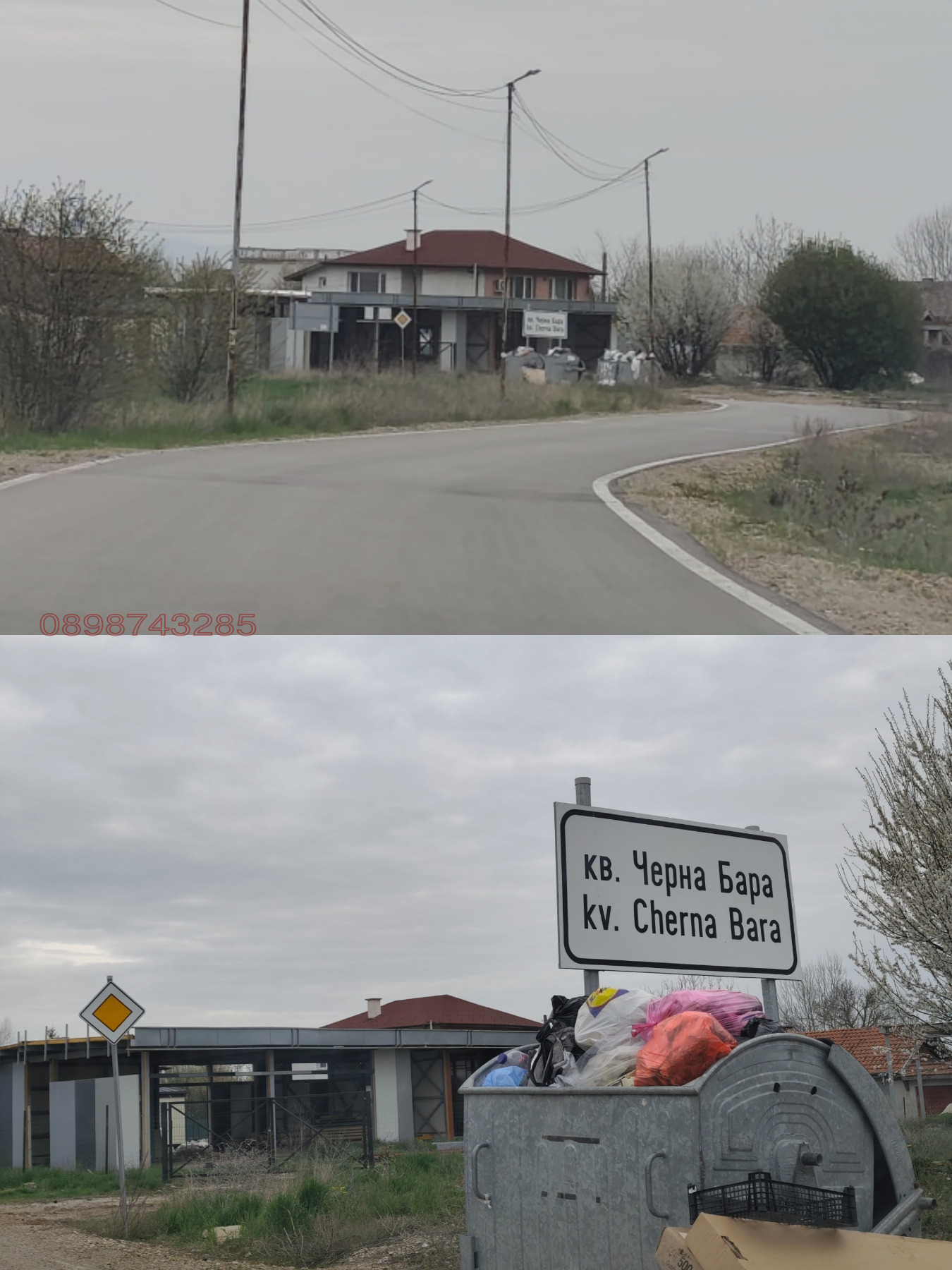 Продава ПАРЦЕЛ, гр. Божурище, област София област