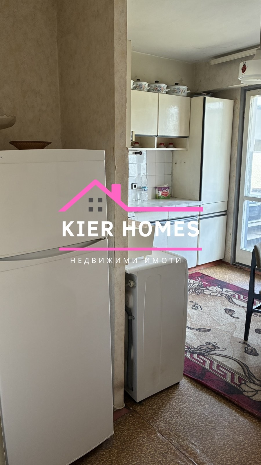 Продава 4-СТАЕН | Imot.bg — изображение 9