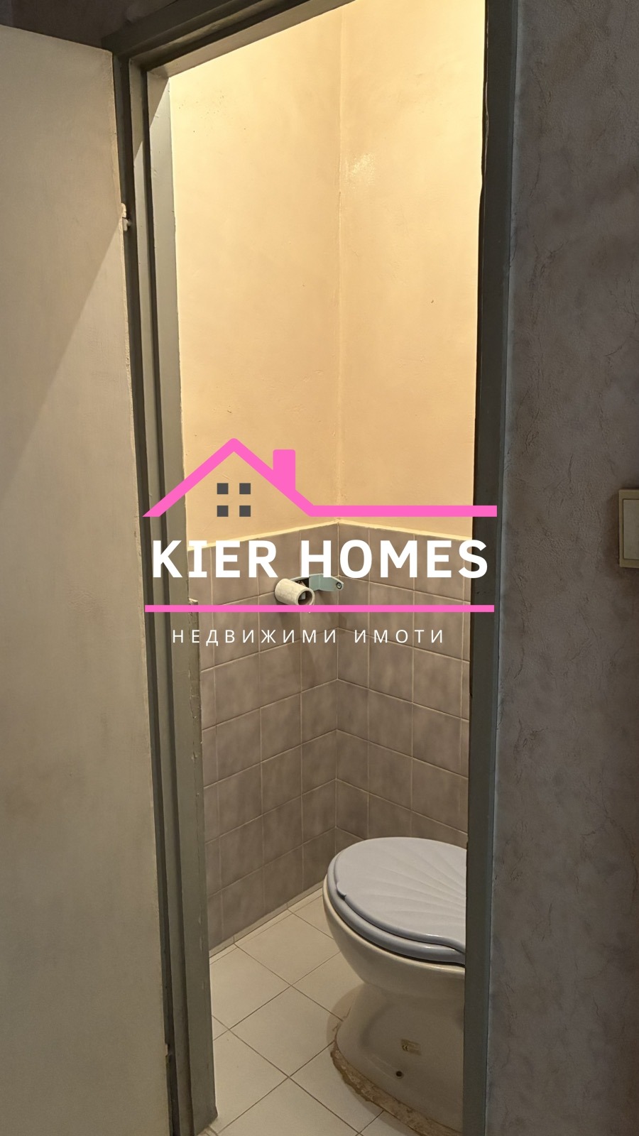 Продава 4-СТАЕН | Imot.bg — изображение 12