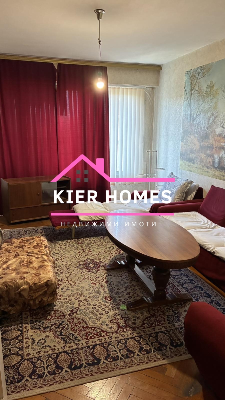 Продава 4-СТАЕН | Imot.bg — изображение 1