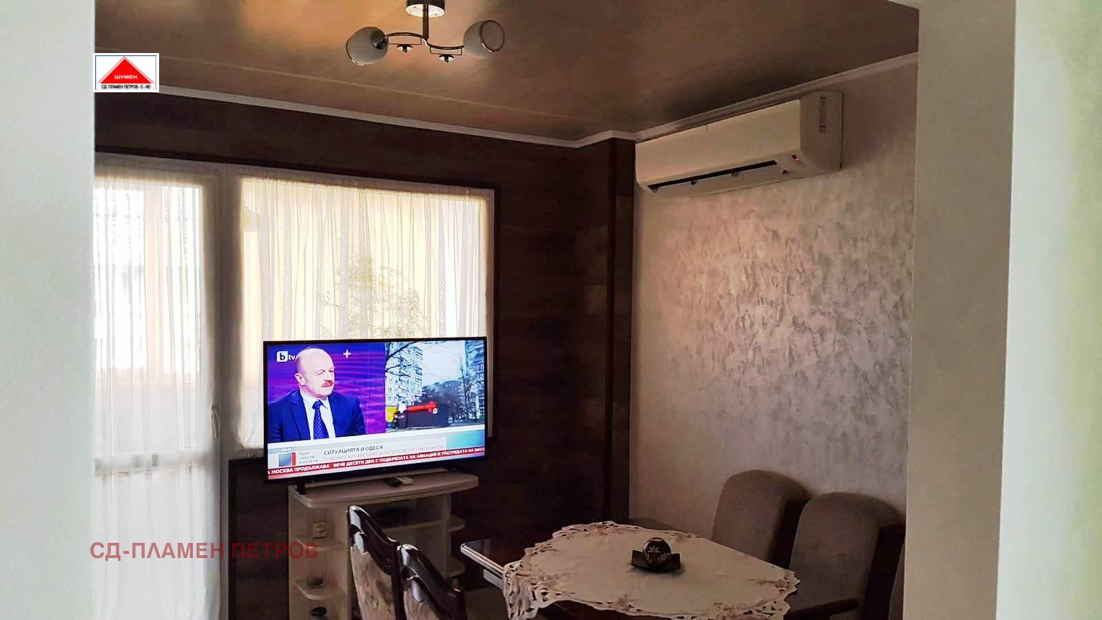 ������� 4-����� | Imot.bg � ����������� 2