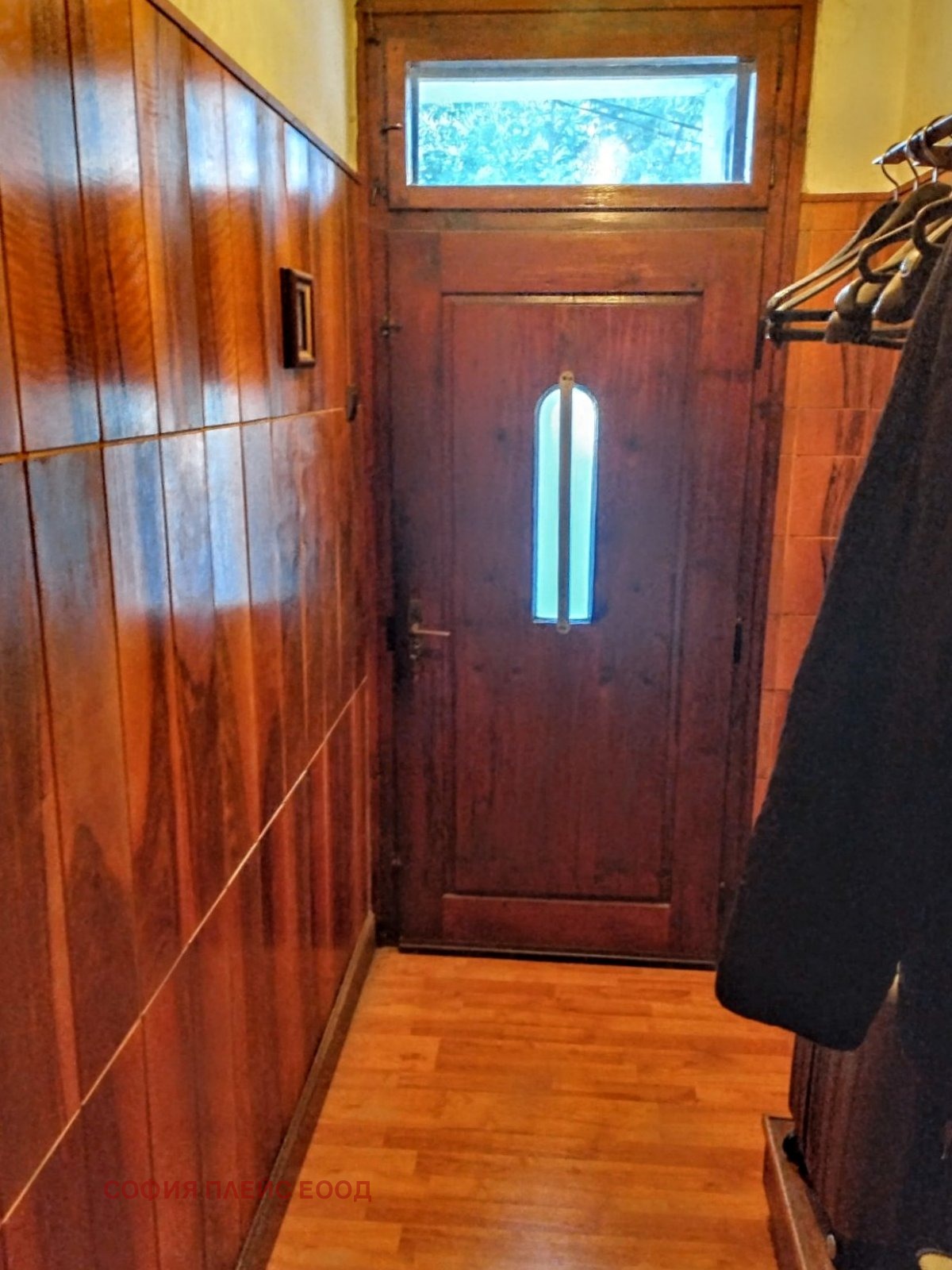 ������� ���� | Imot.bg � ����������� 4