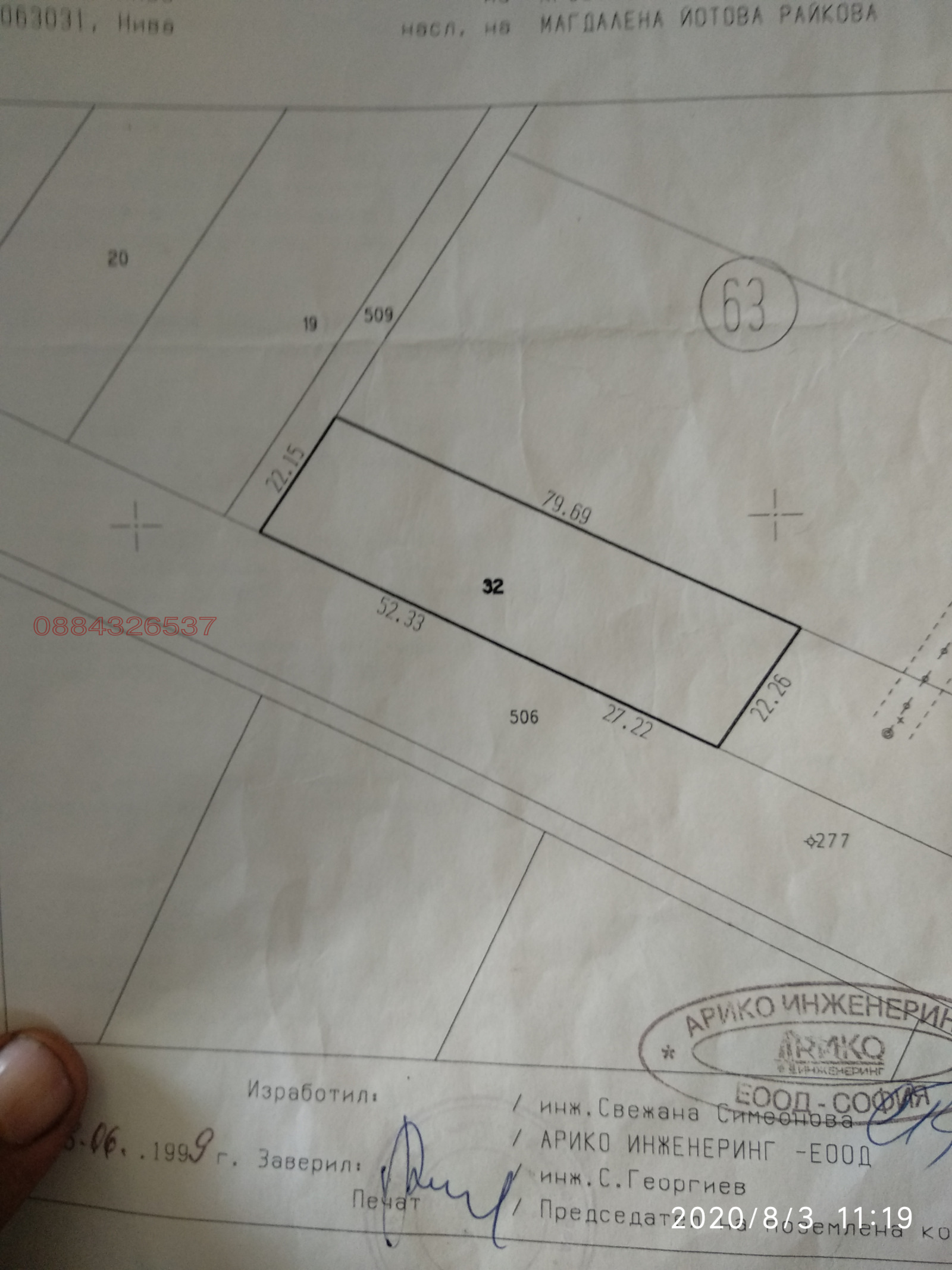 ������� ������ | Imot.bg � ����������� 3