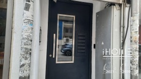 3 hálószobás Centar, Sofia