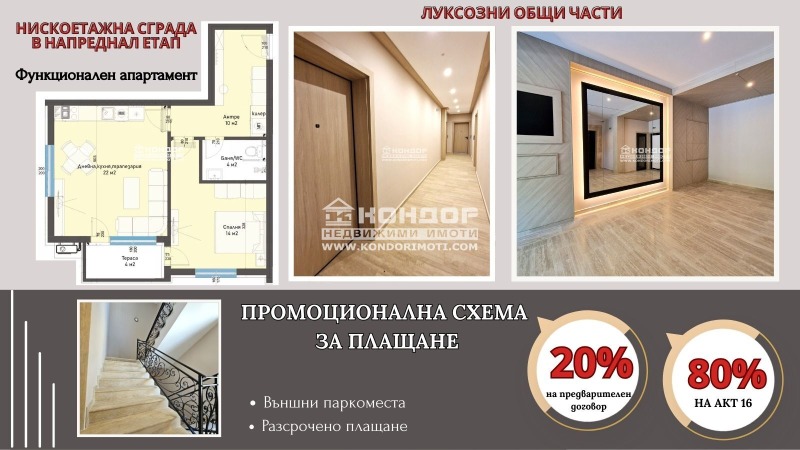 Satılık  1 yatak odası Plovdiv , Karşiyaka , 74 metrekare | 67604050