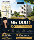Продава 2-СТАЕН, гр. Варна, м-т Горна Трака, снимка 1