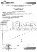 Продава ПАРЦЕЛ, област Перник, с. Кладница • 67260 € • 86525932 — Holmes.bg