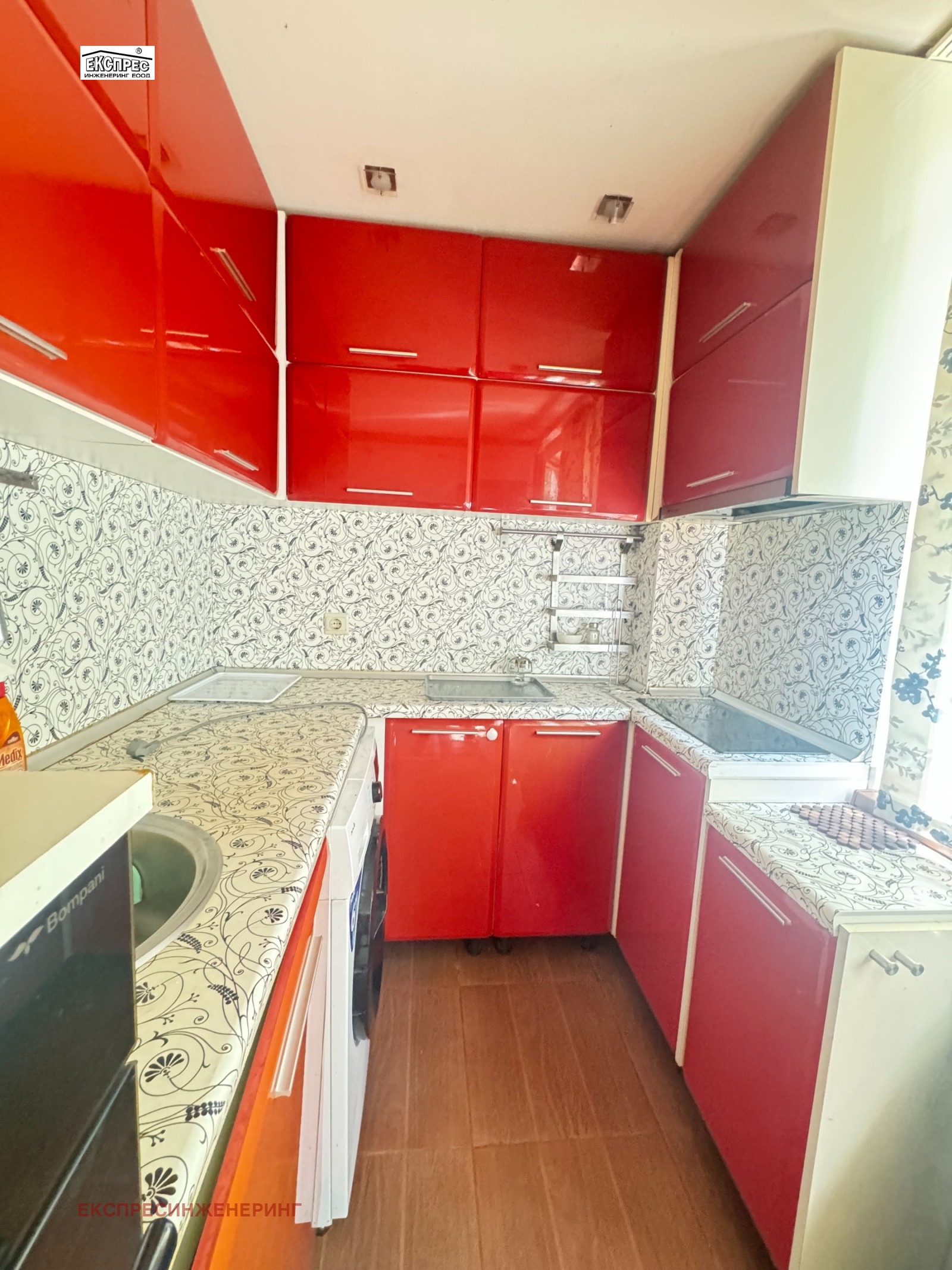 ������� 2-����� | Imot.bg � ����������� 4