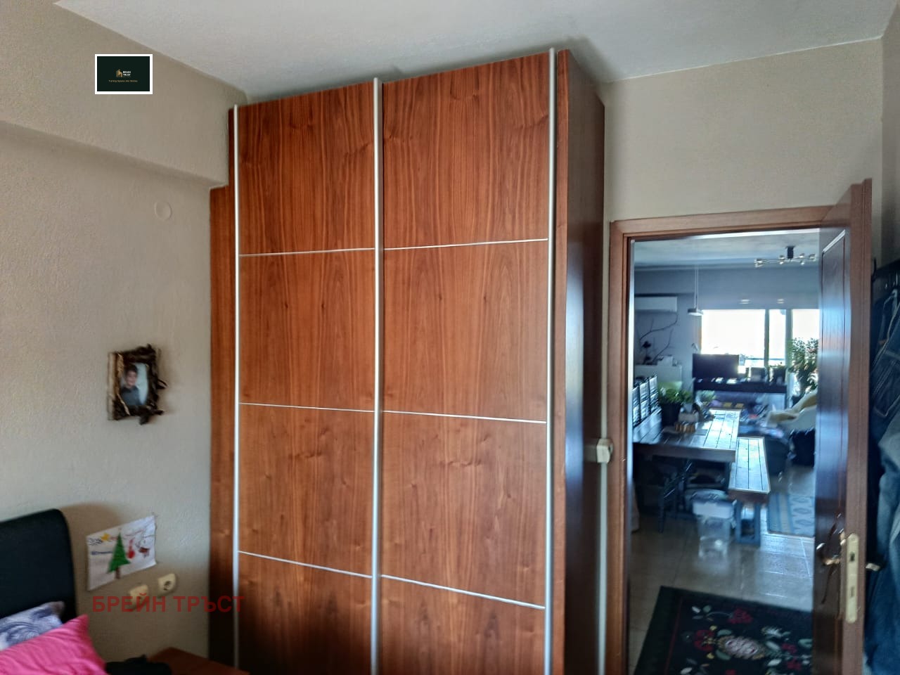 ������� 3-����� | Imot.bg � ����������� 3